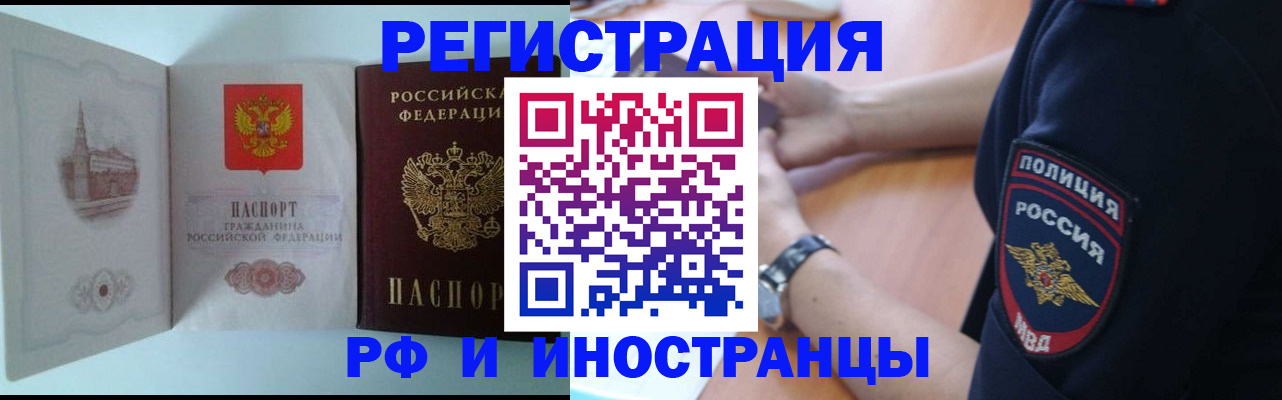 найти адрес прописки в Ростове-на-Дону