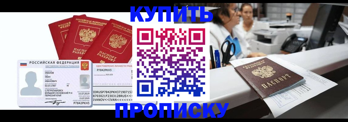 регистрация для дет. сада в Ростове-на-Дону