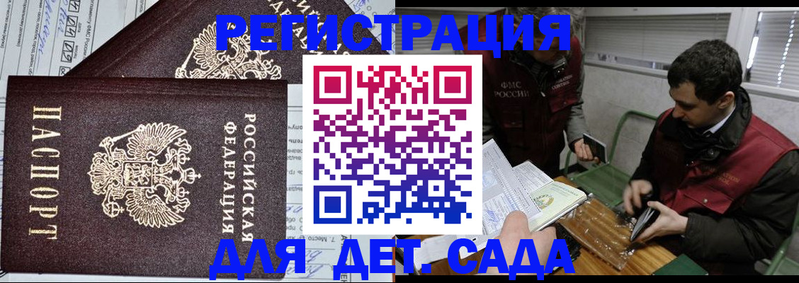 где прописаться в Ростове-на-Дону