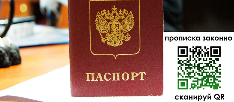 регистрация в Ростове-на-Дону регистрация в Ростове-на-Дону